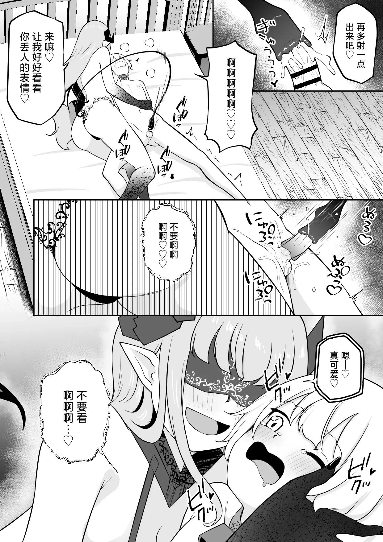 หน้า 11
