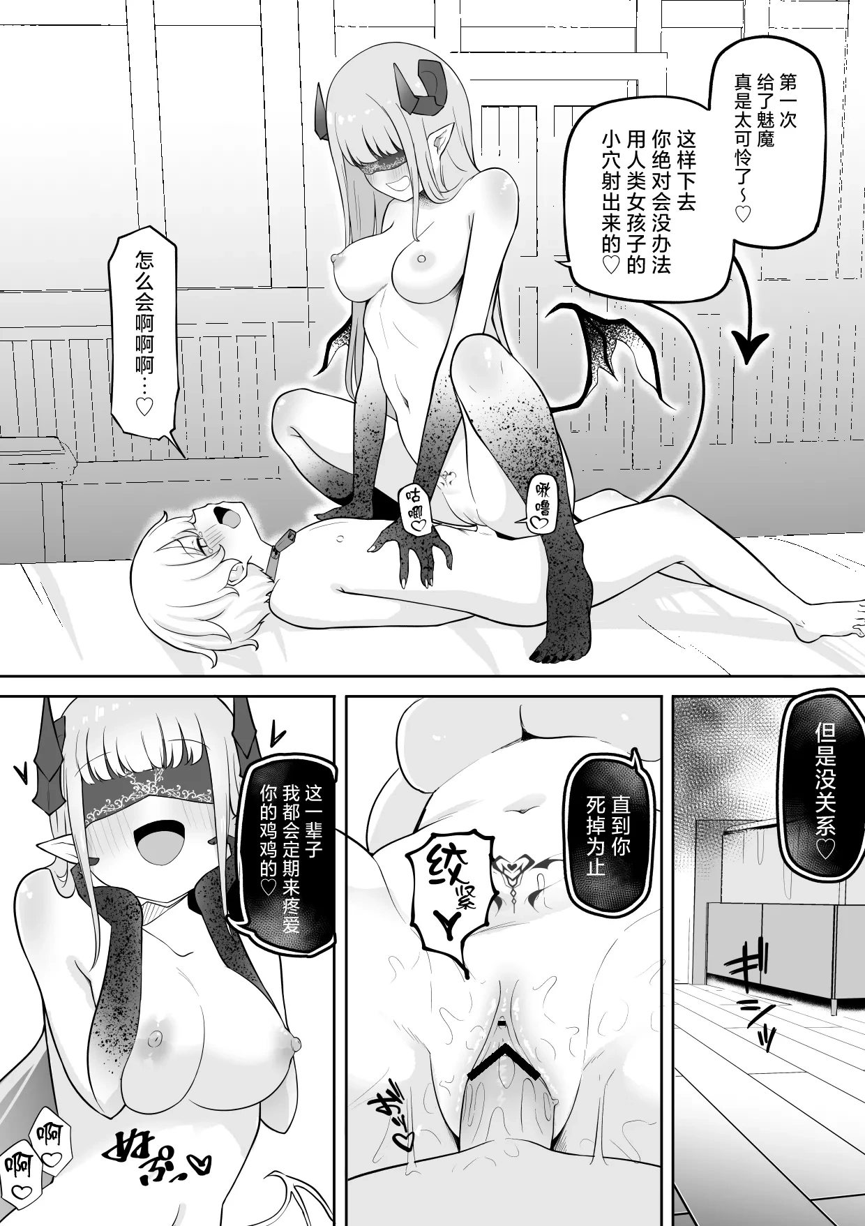 หน้า 16