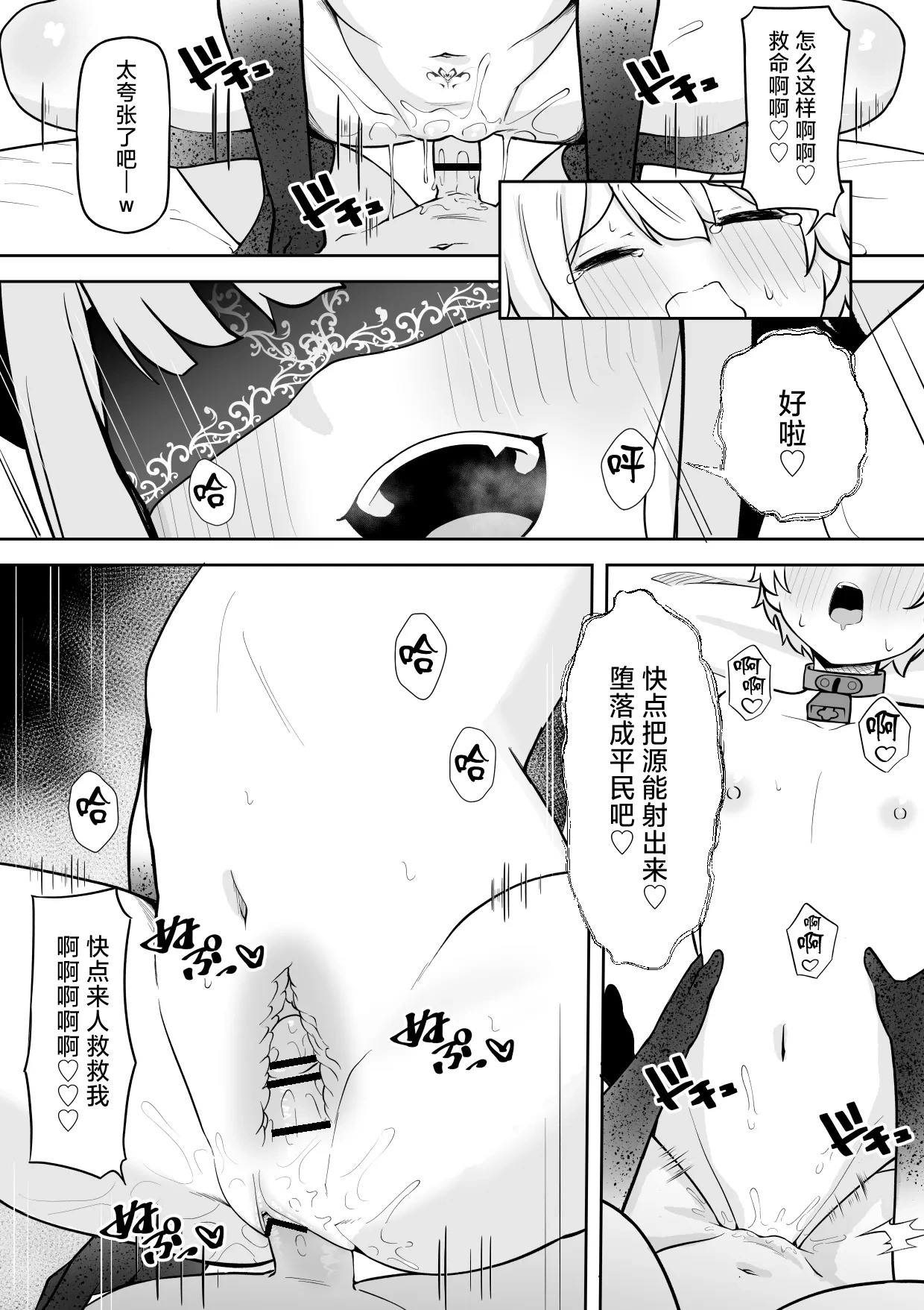 หน้า 25