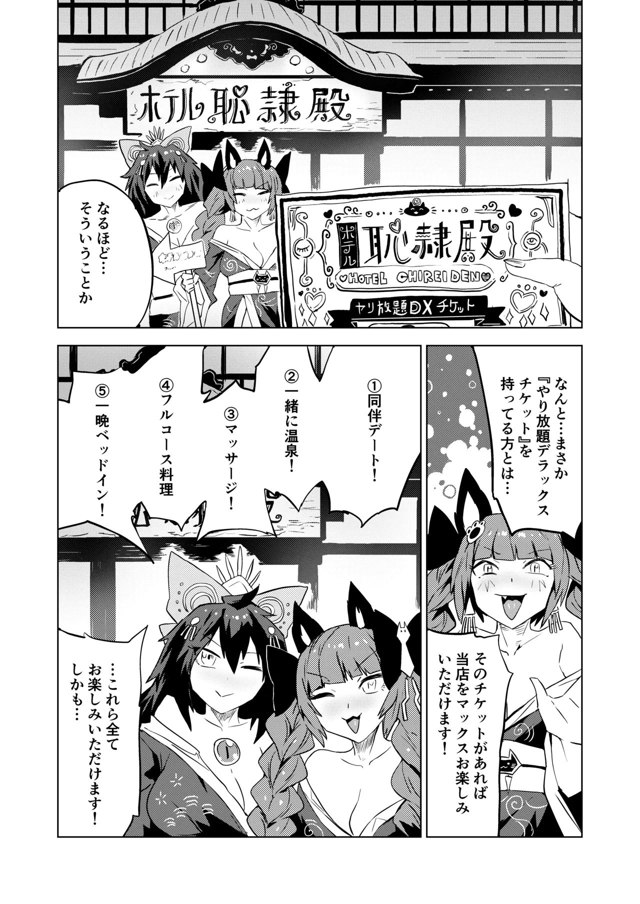 หน้า 7