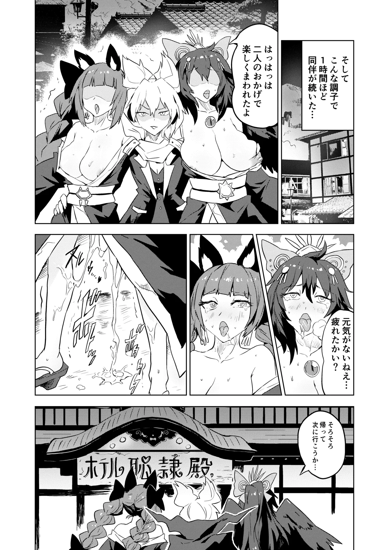 หน้า 11