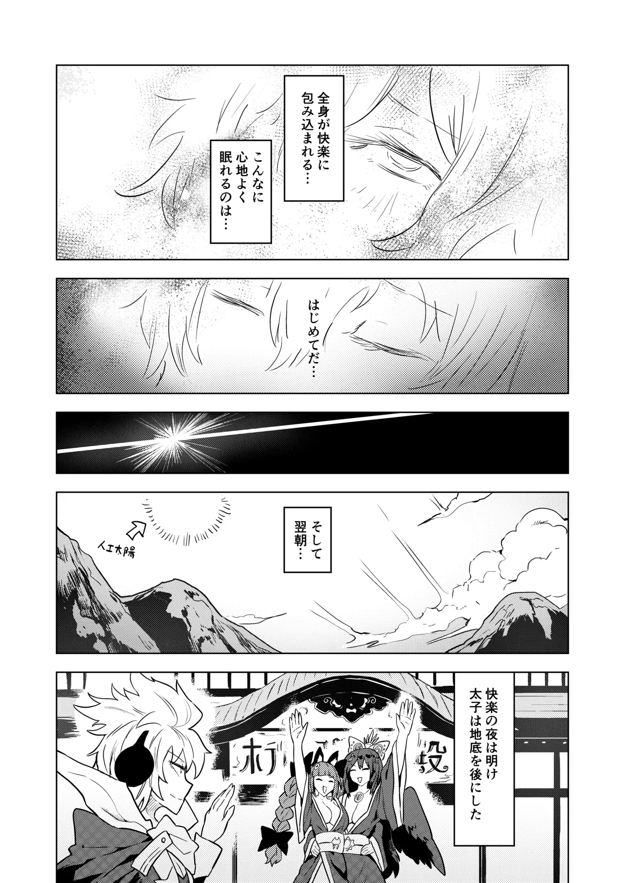 หน้า 28