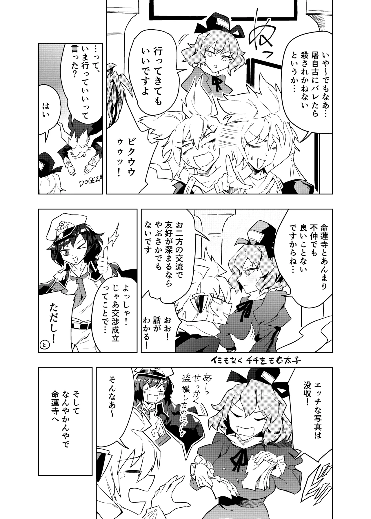 หน้า 6