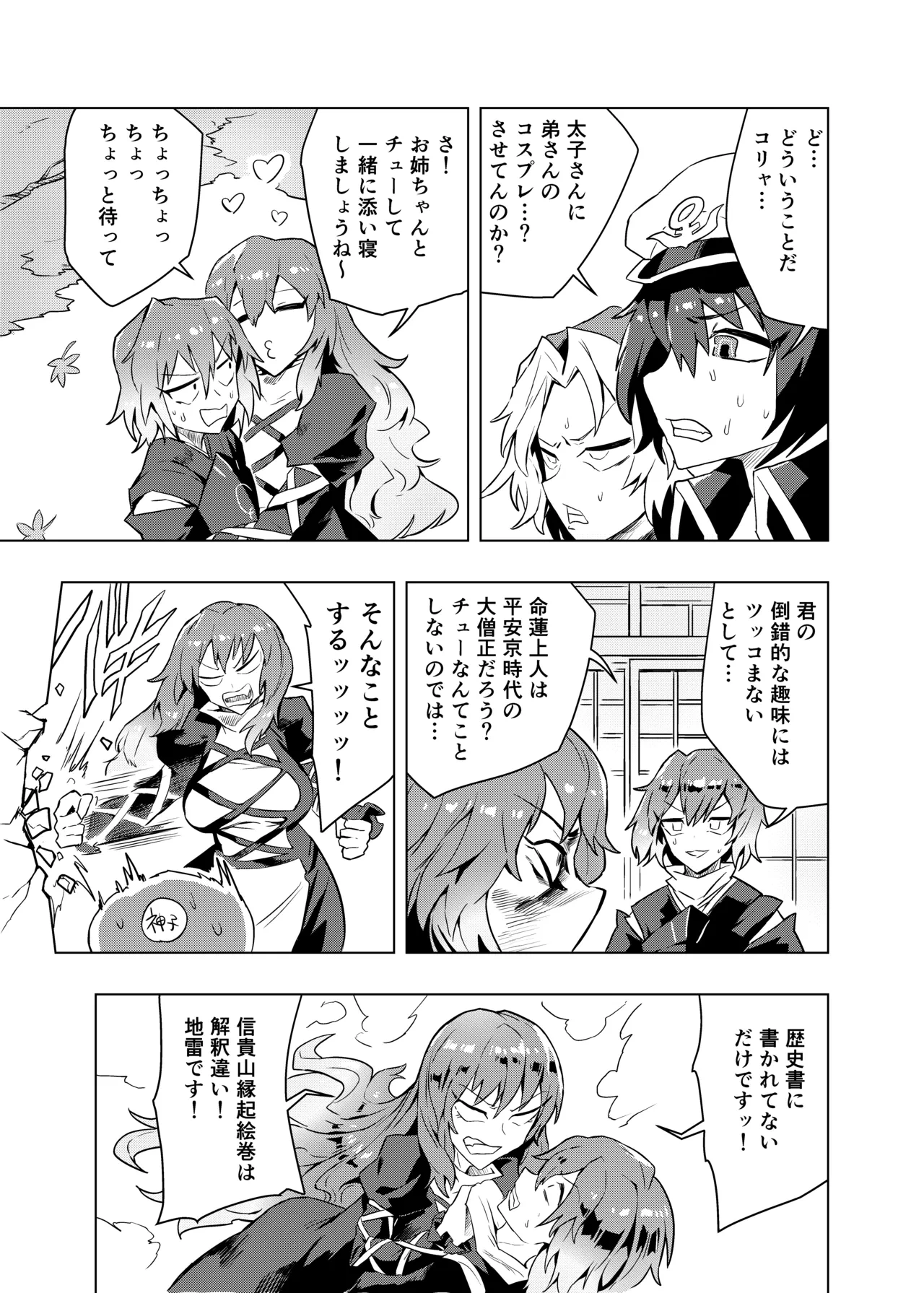 หน้า 10