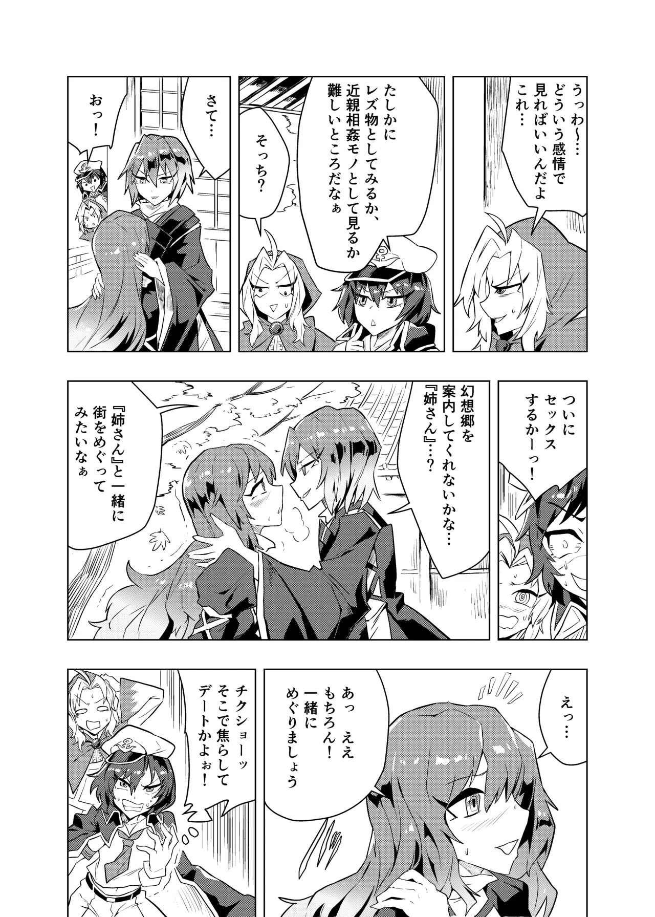 หน้า 12