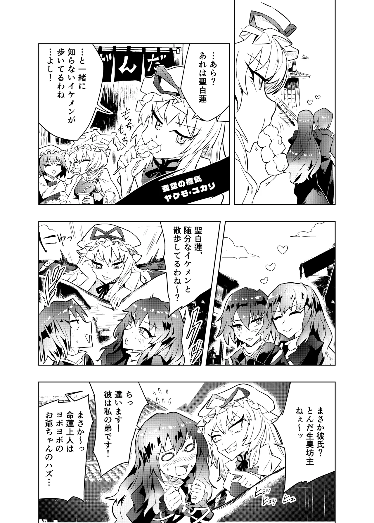 หน้า 14
