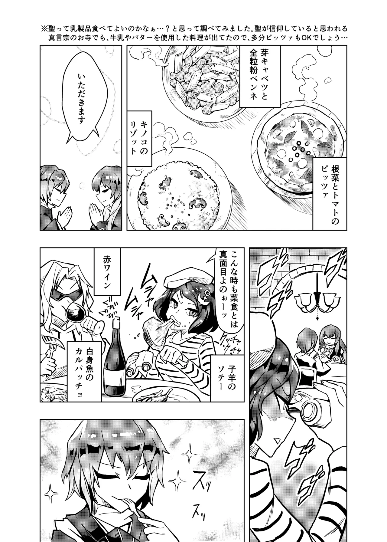 หน้า 18