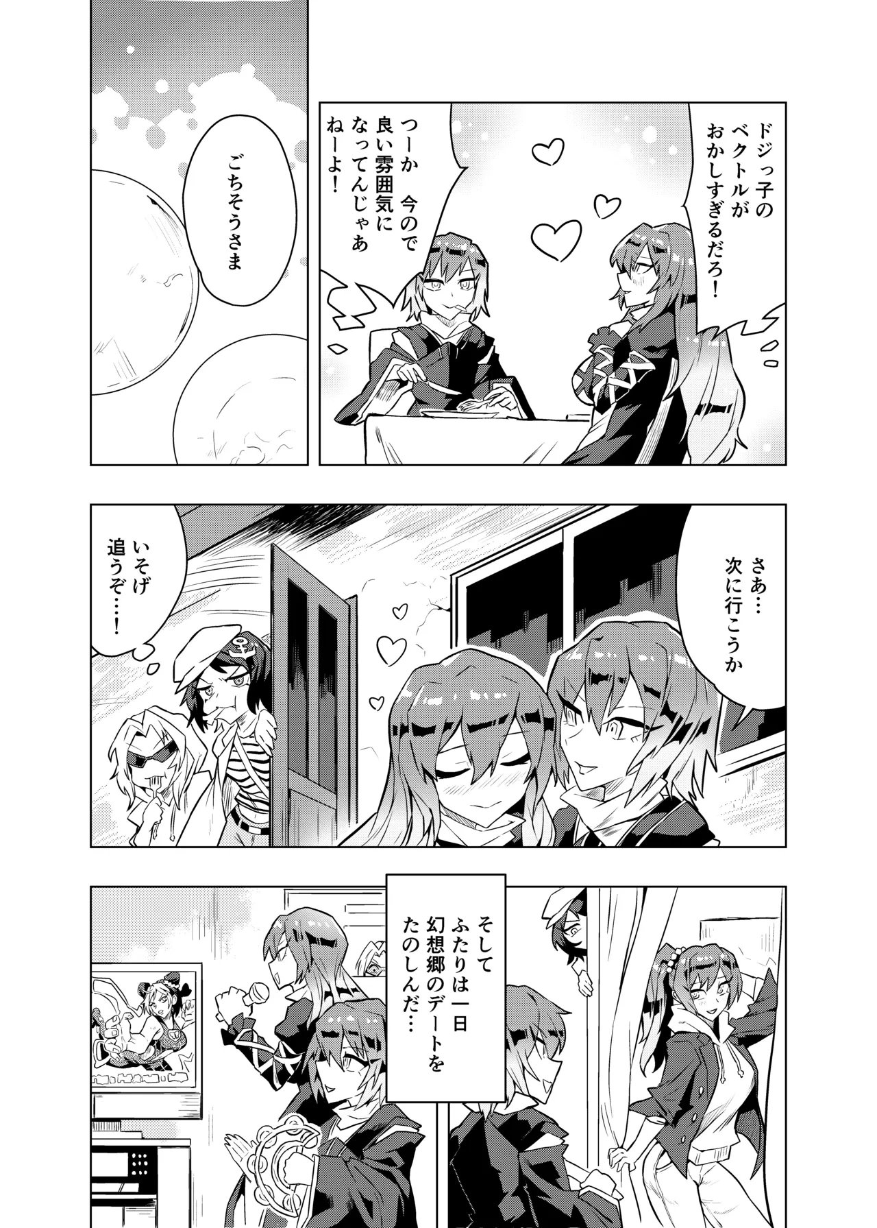 หน้า 20