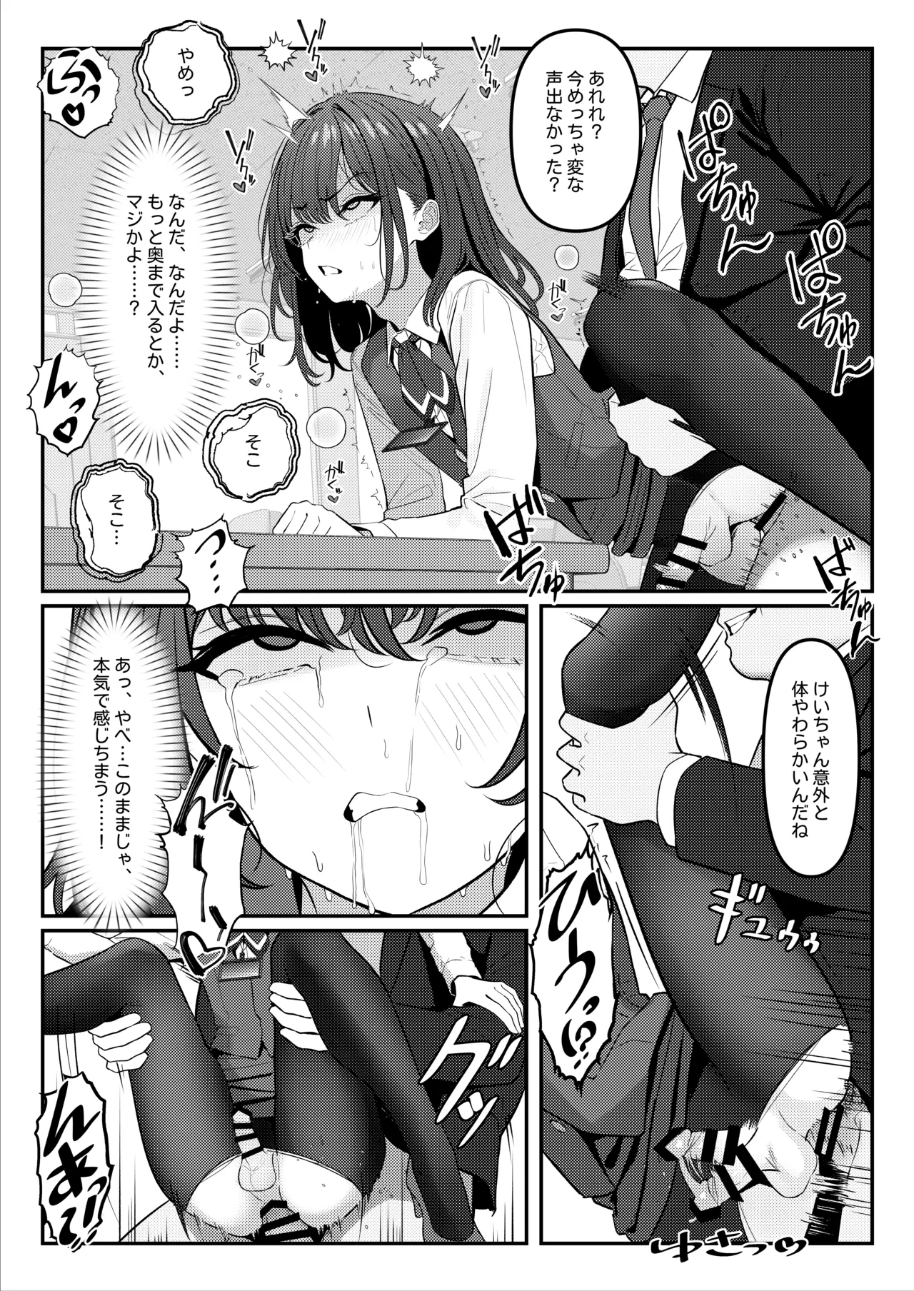 หน้า 16