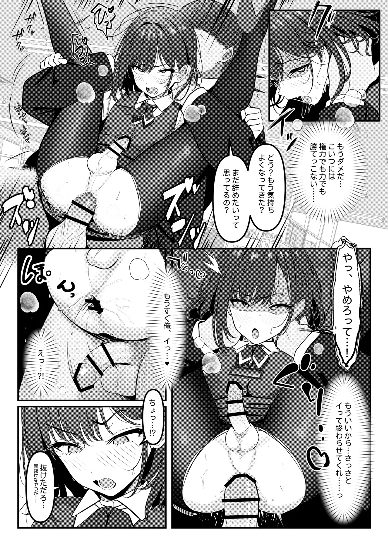 หน้า 18