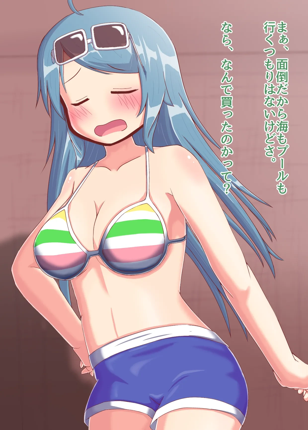 [Kakki] Tomodachi to H Suru Koboshi2 (O.N.G.E.K.I.)