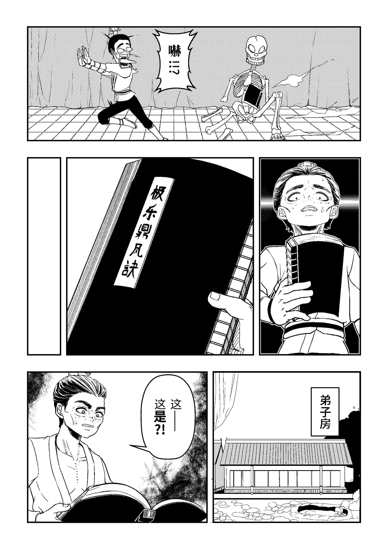 หน้า 4