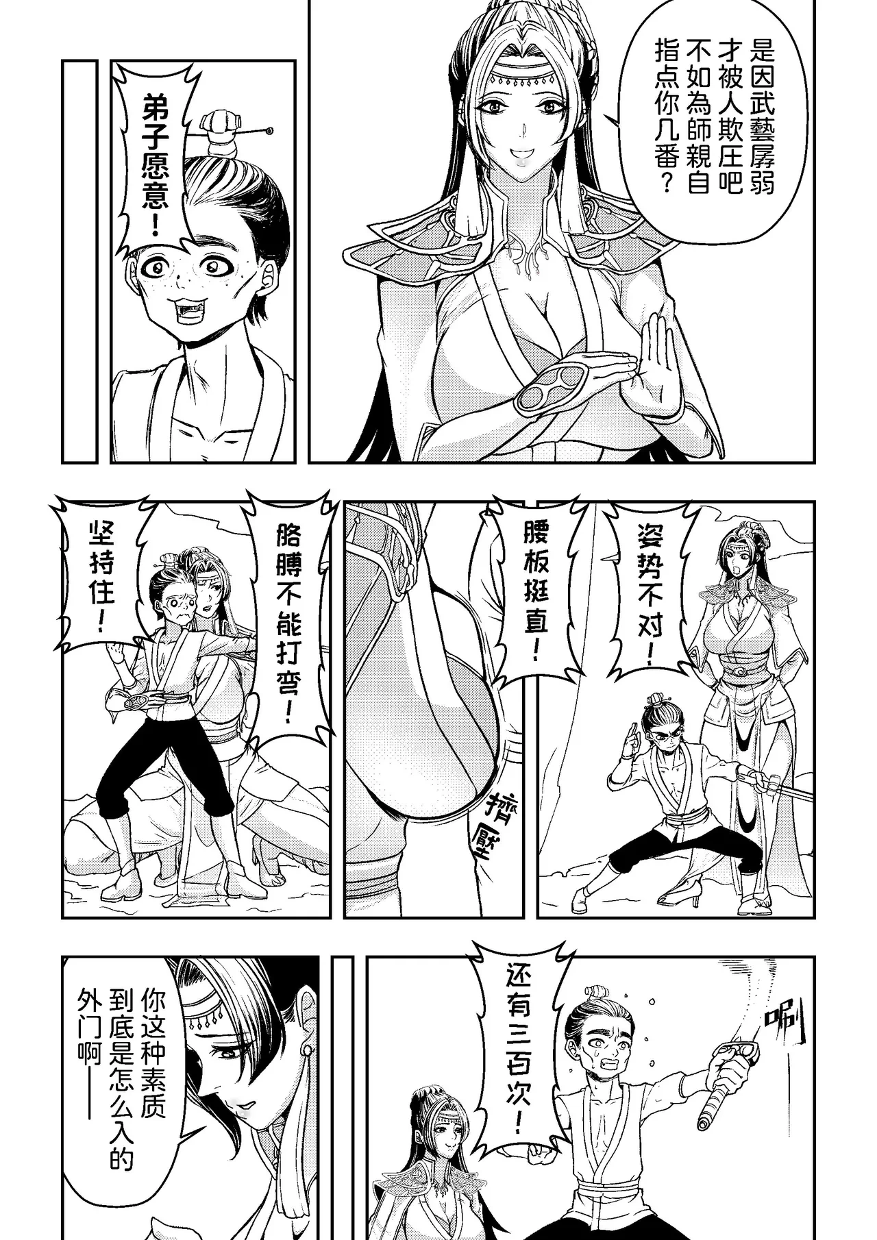 หน้า 10