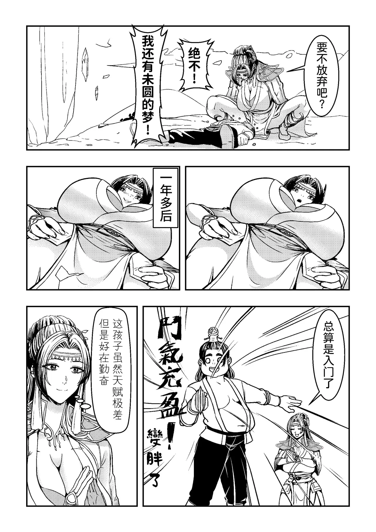 หน้า 11
