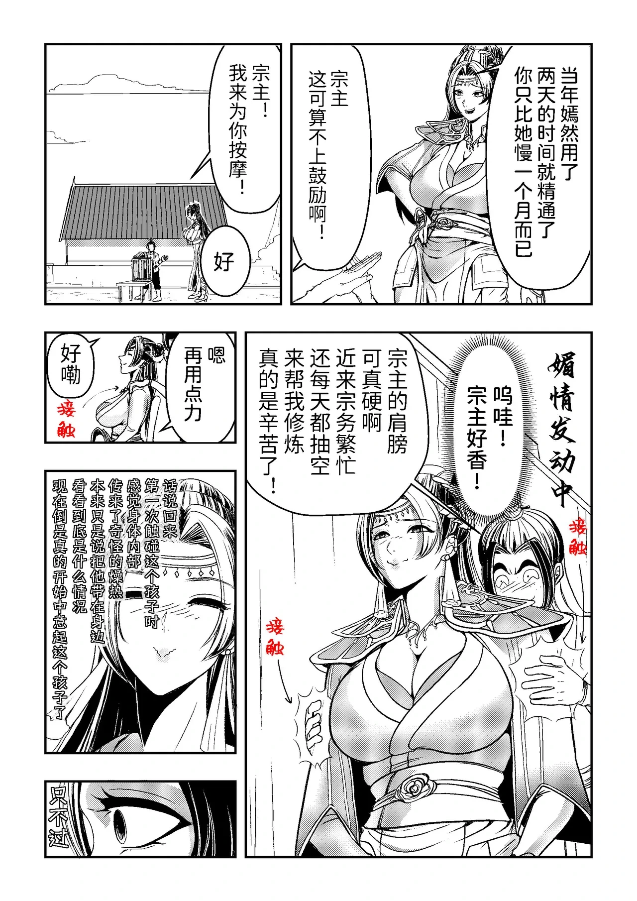 หน้า 12