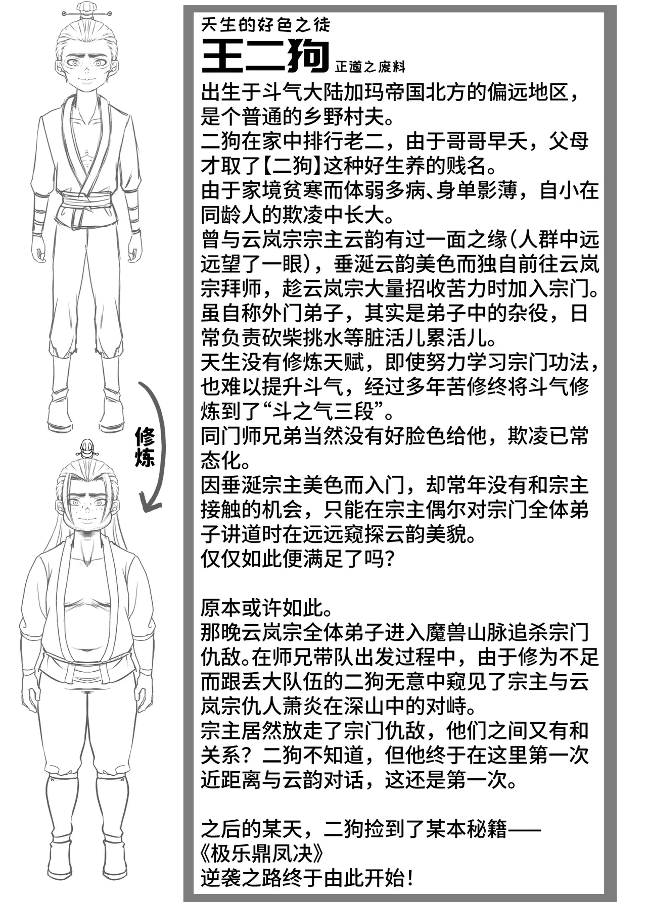 หน้า 14
