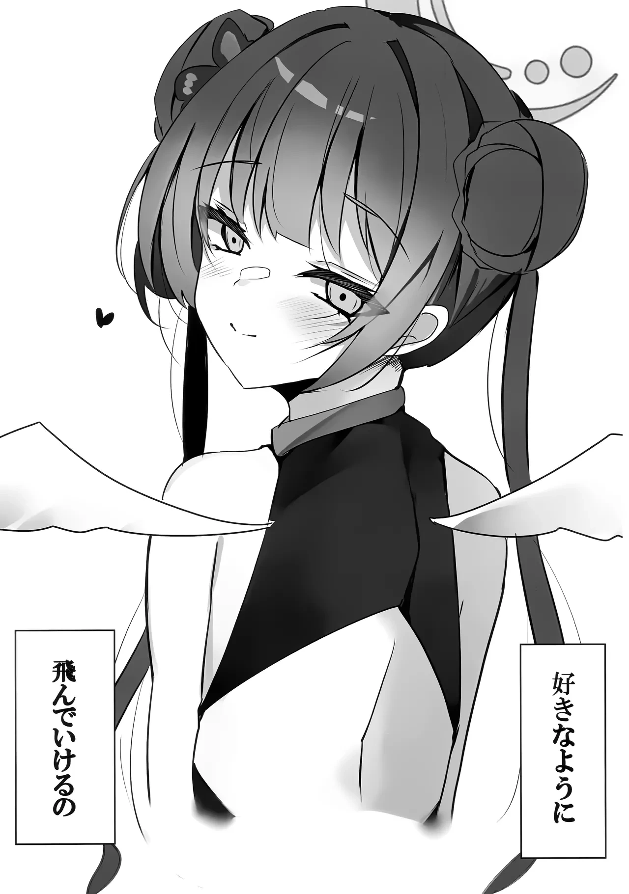 หน้า 20