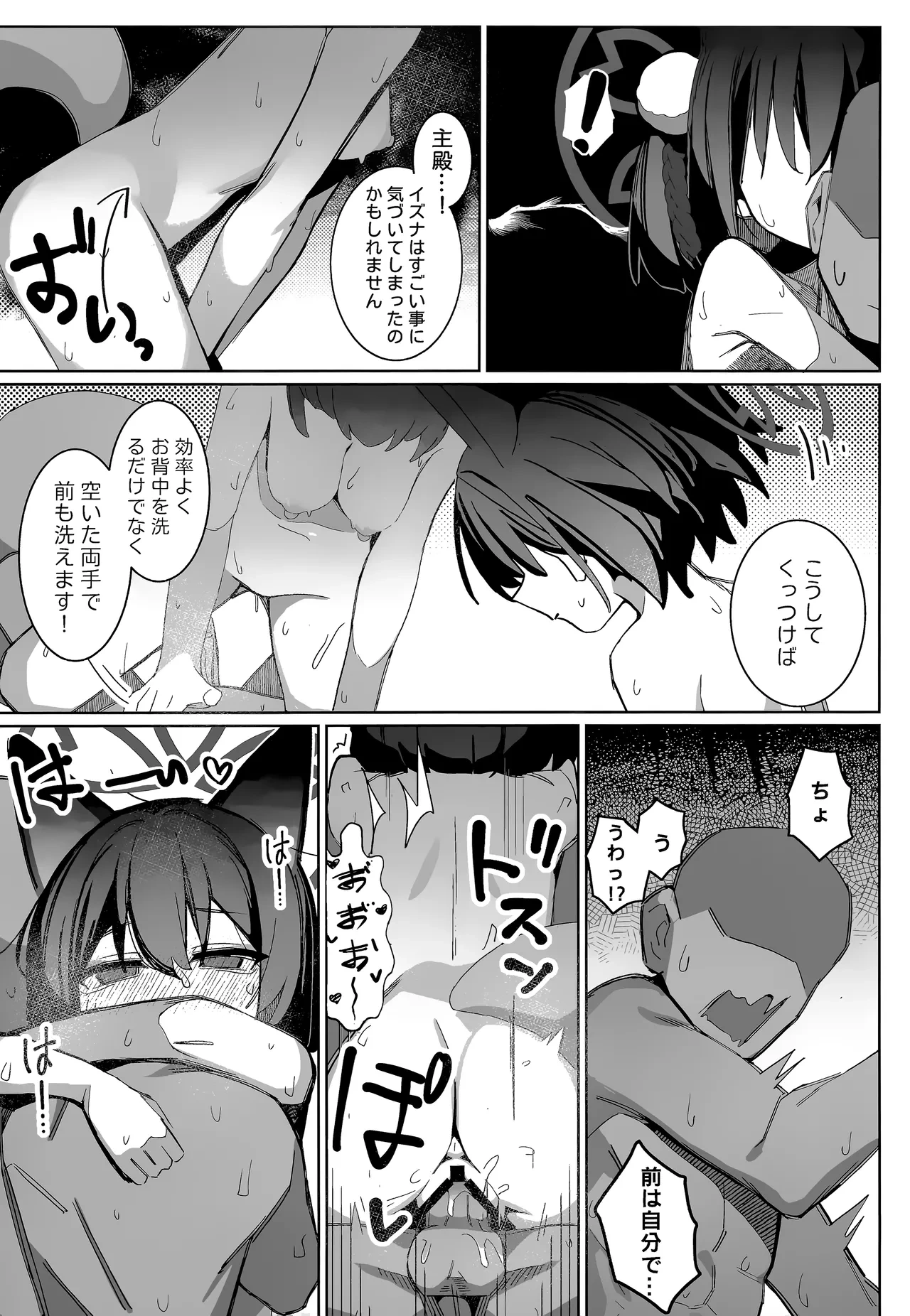 หน้า 7
