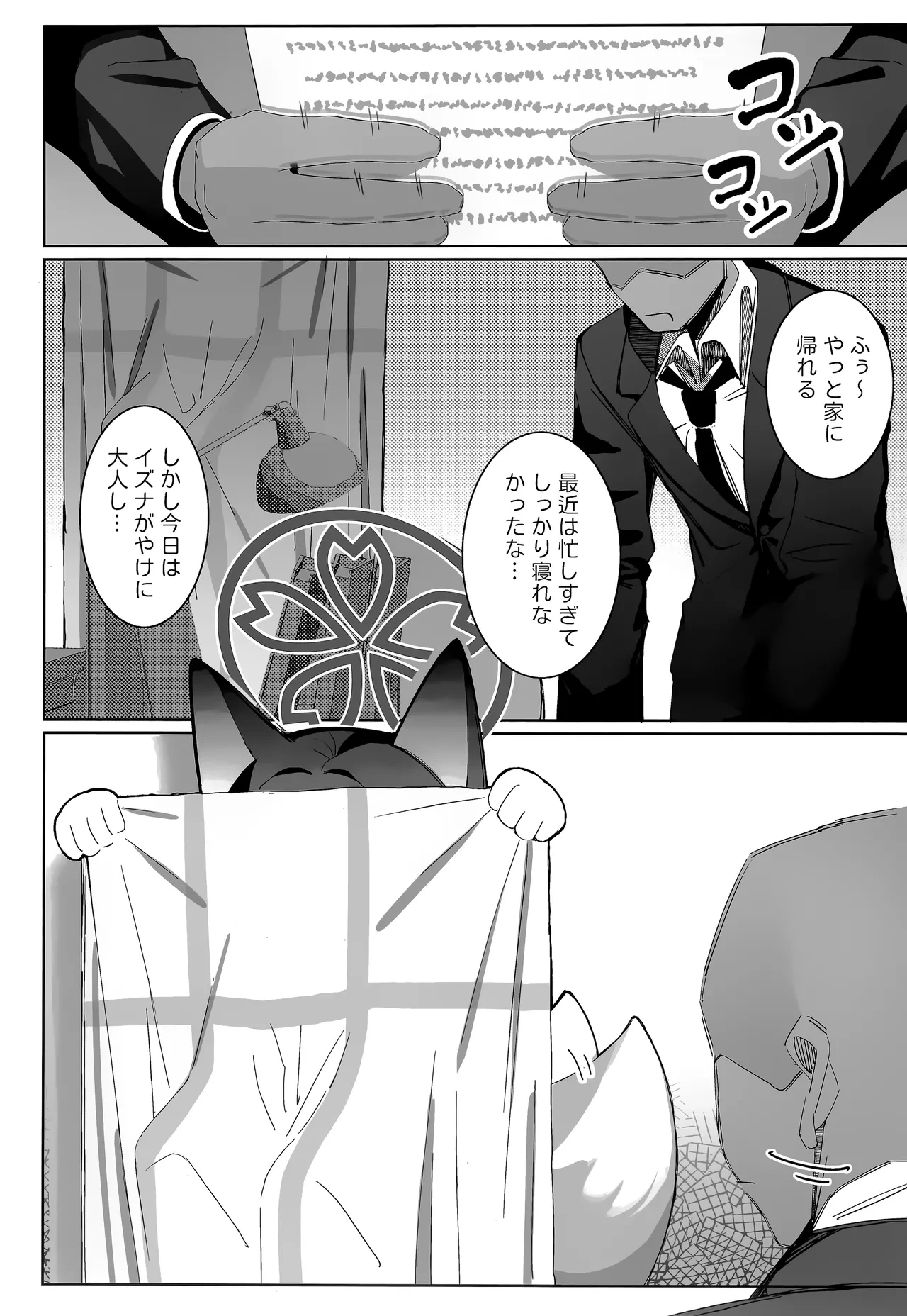 หน้า 10