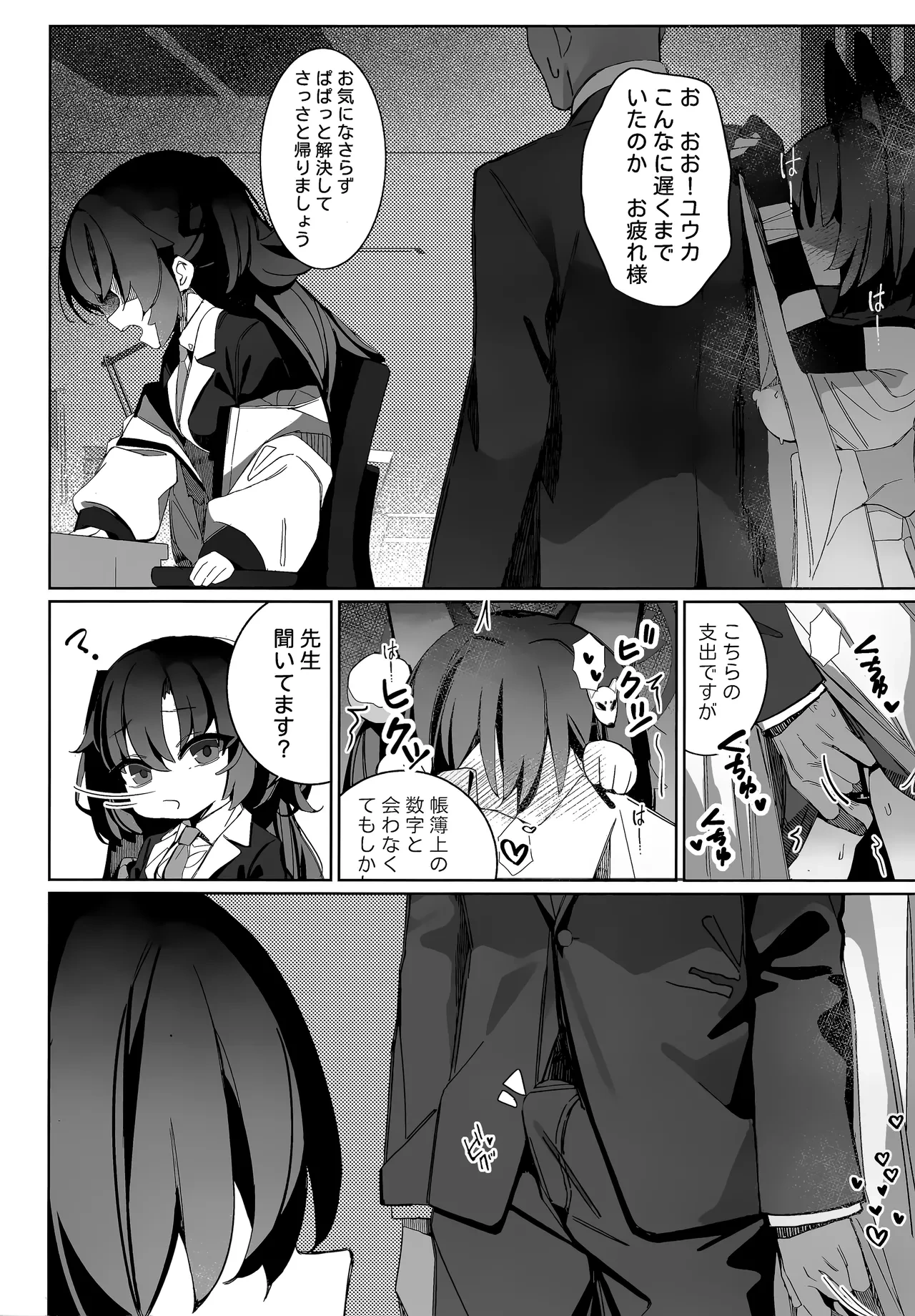 หน้า 12