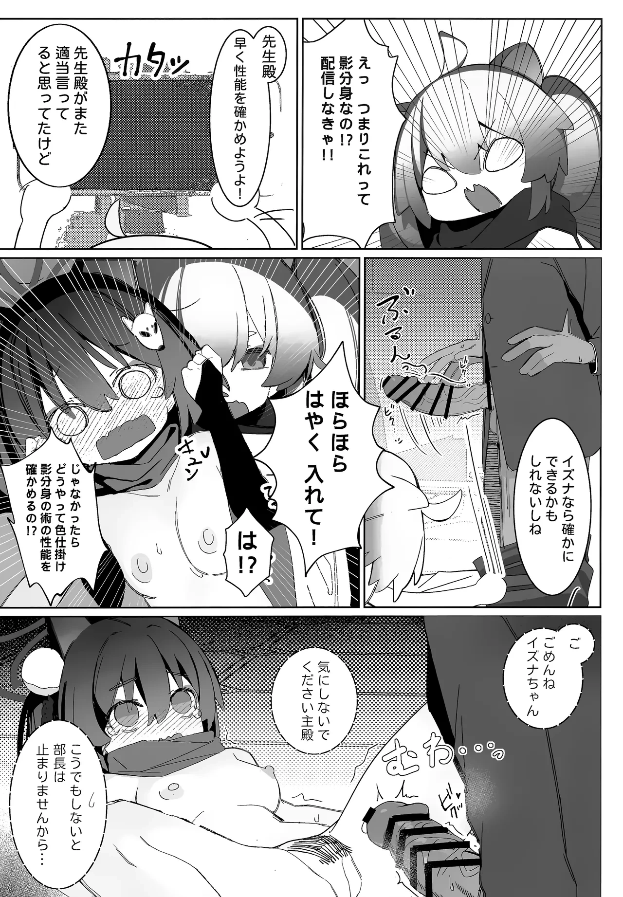หน้า 15
