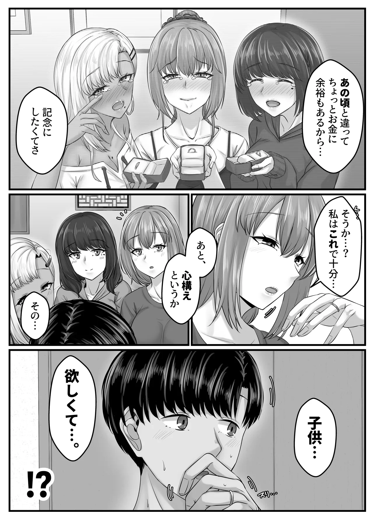 หน้า 12