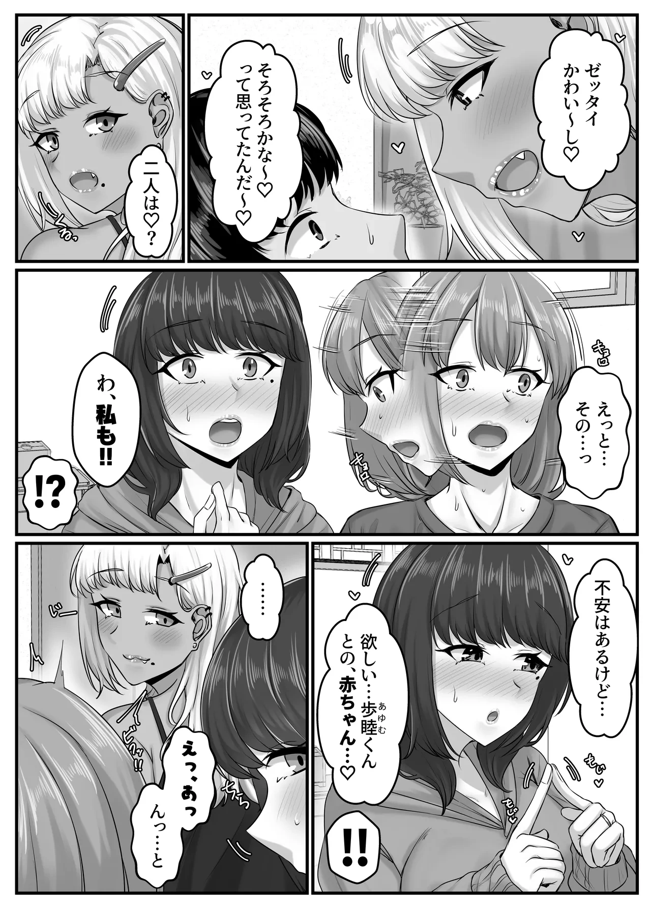 หน้า 14