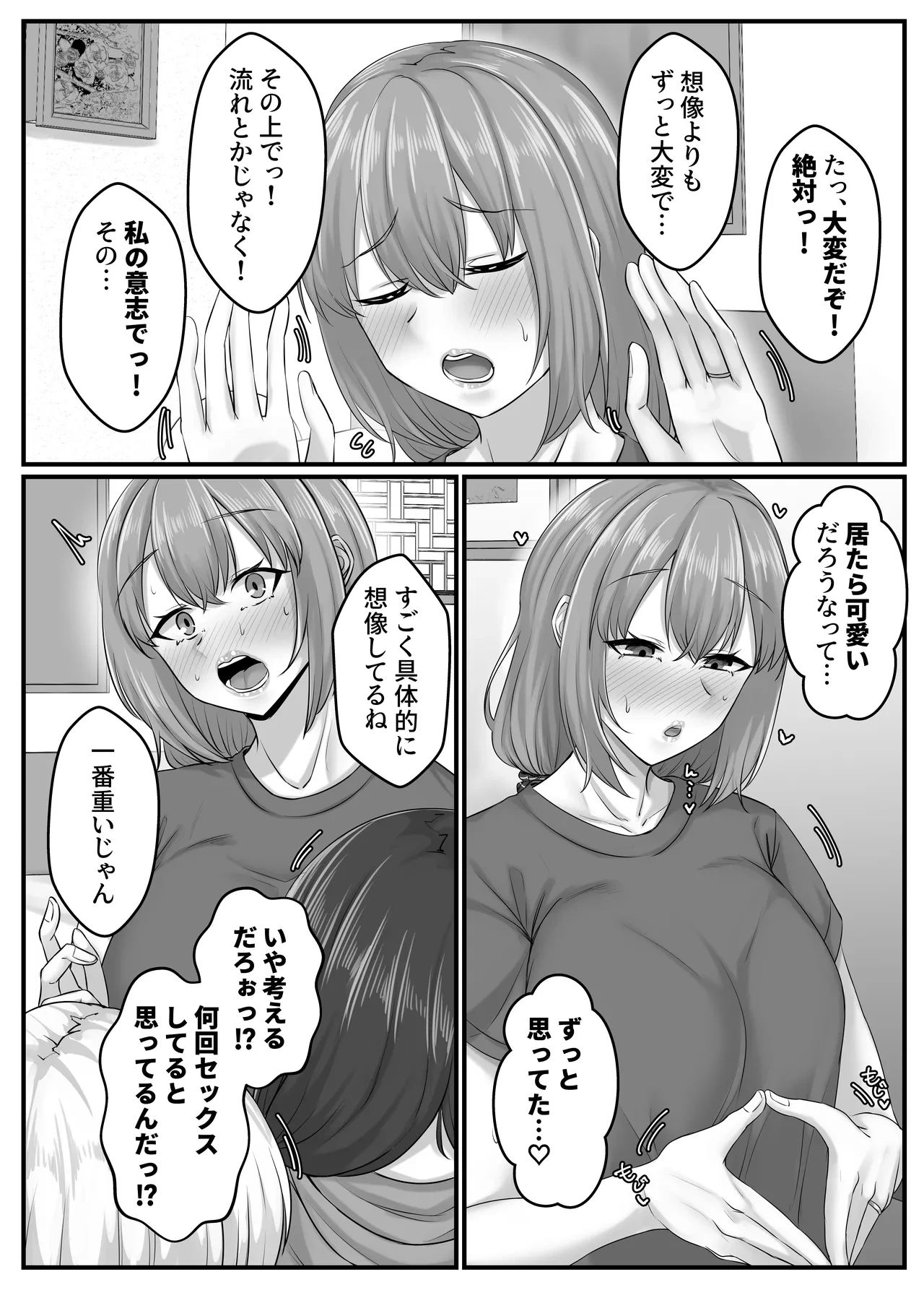 หน้า 15