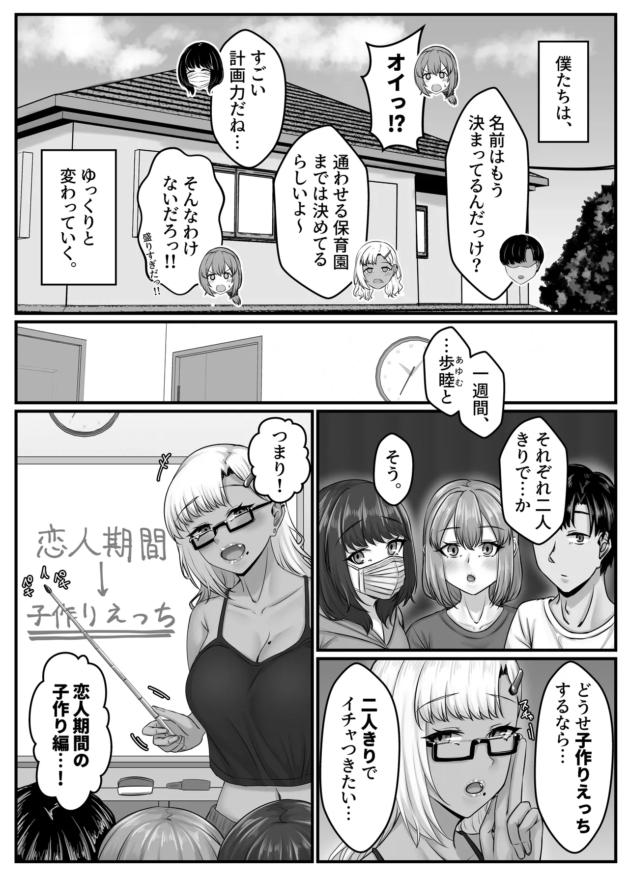 หน้า 17