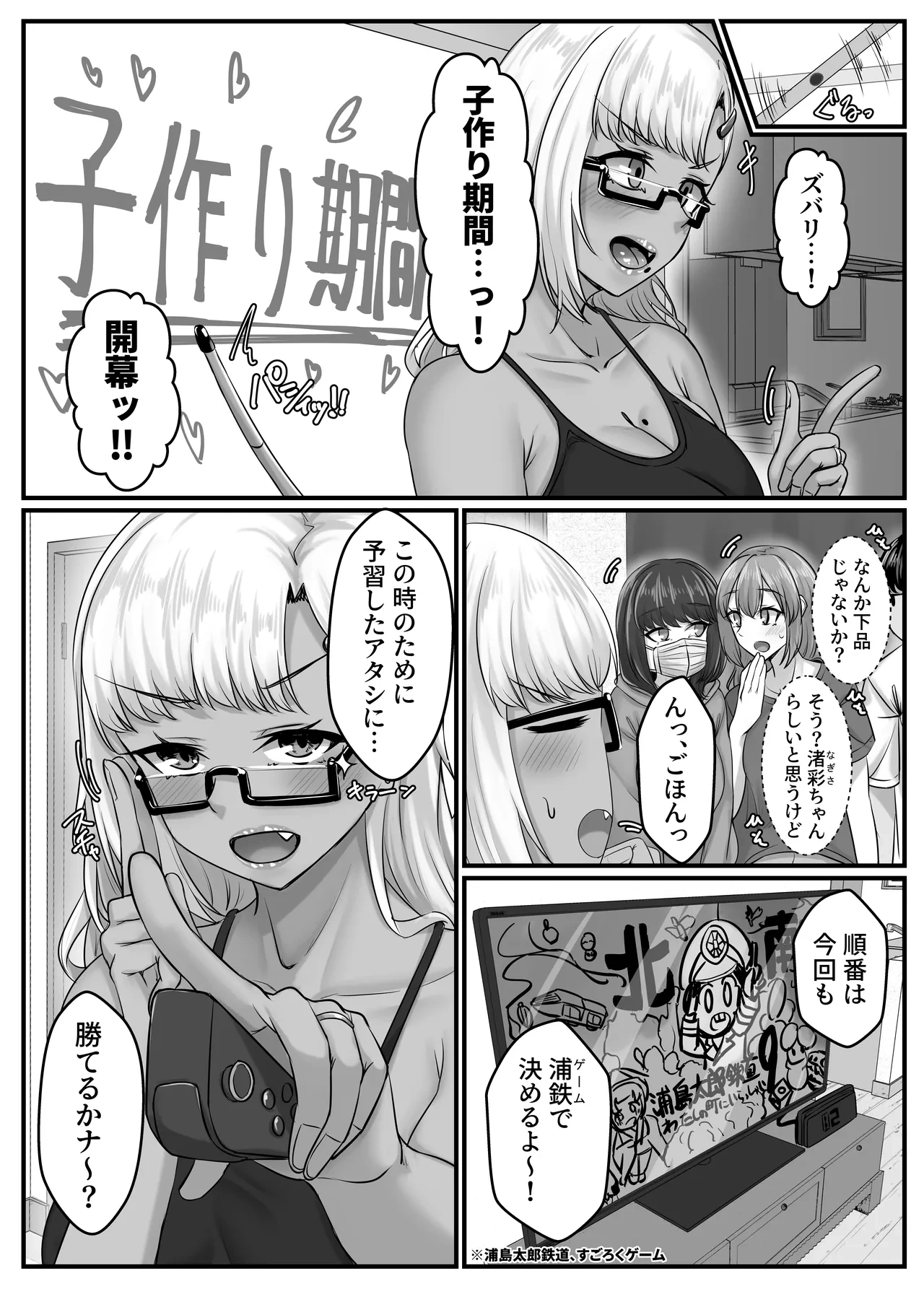 หน้า 18