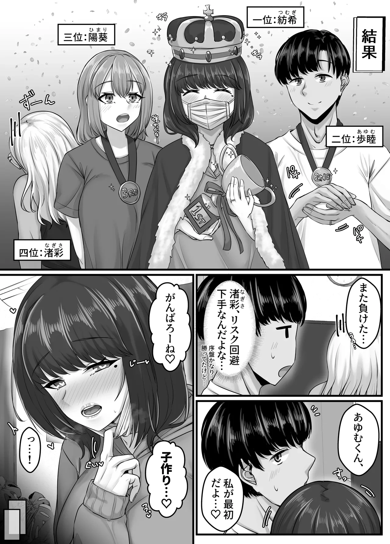 หน้า 19
