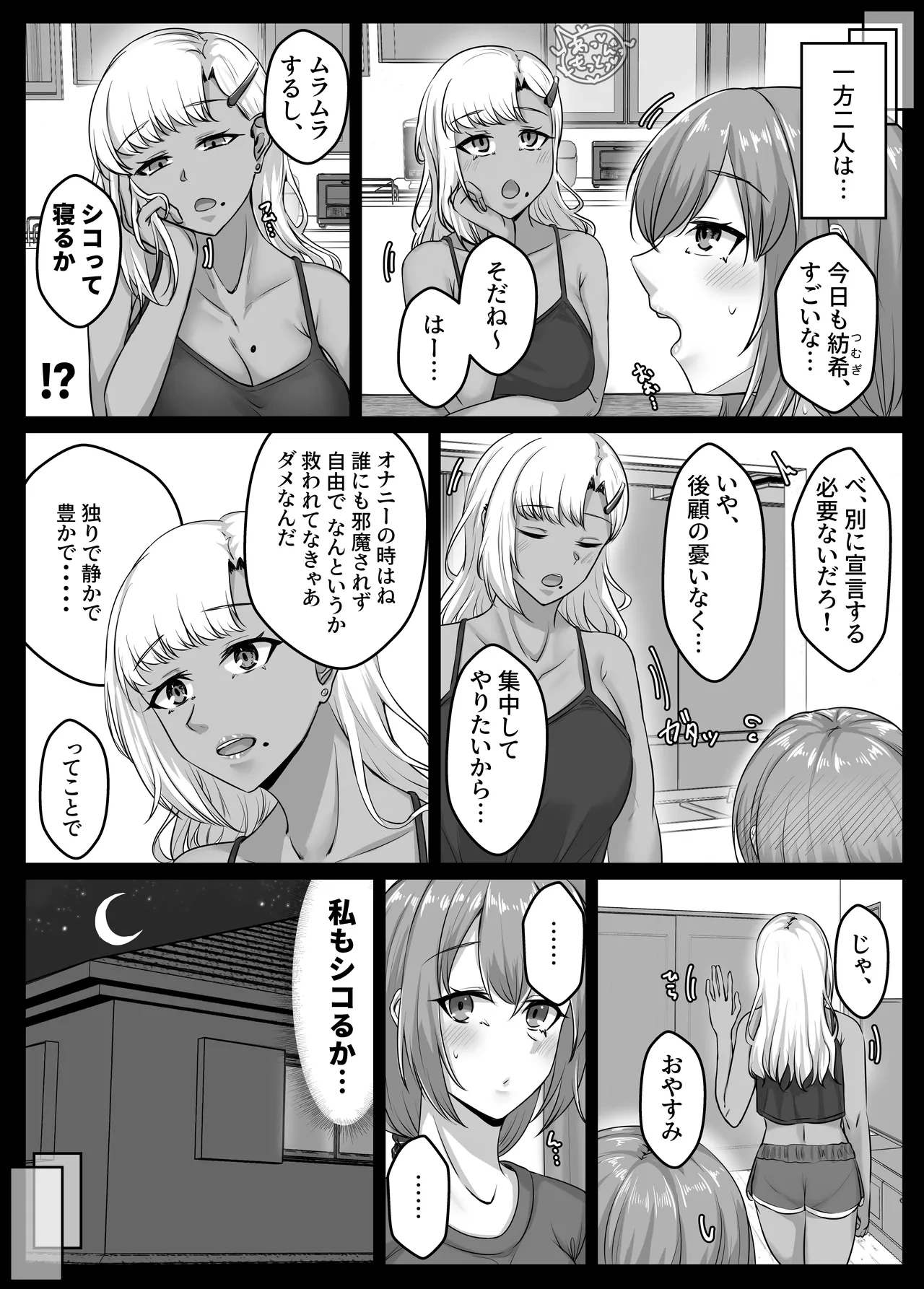 หน้า 47