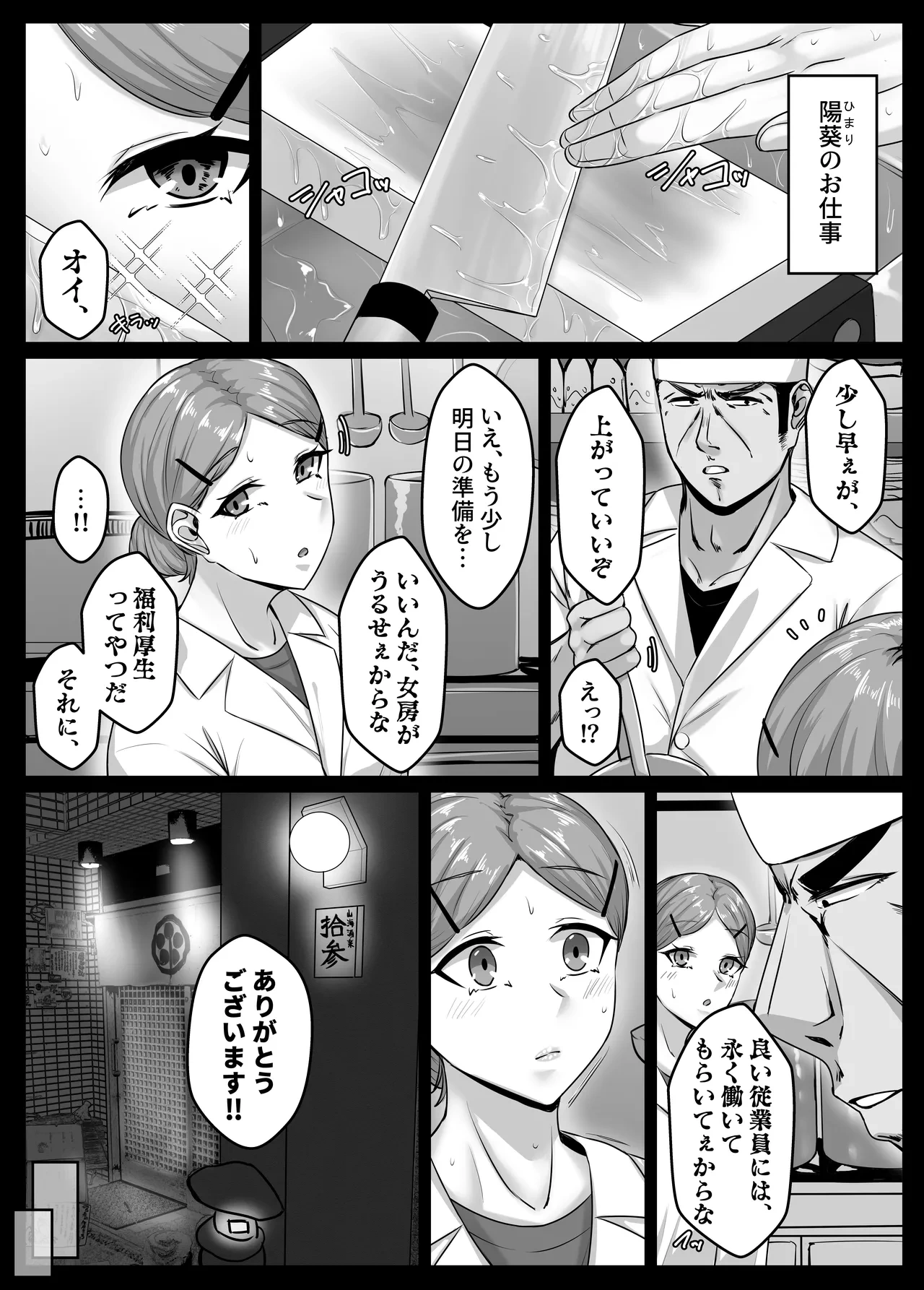 หน้า 48