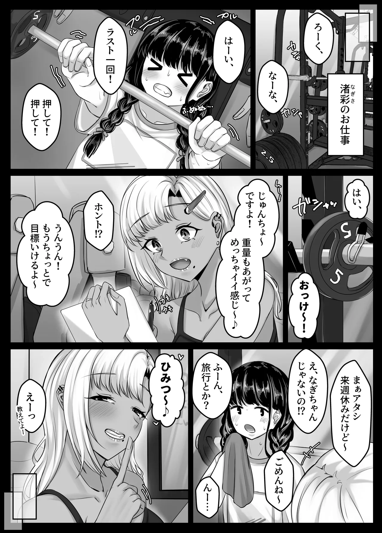 หน้า 76