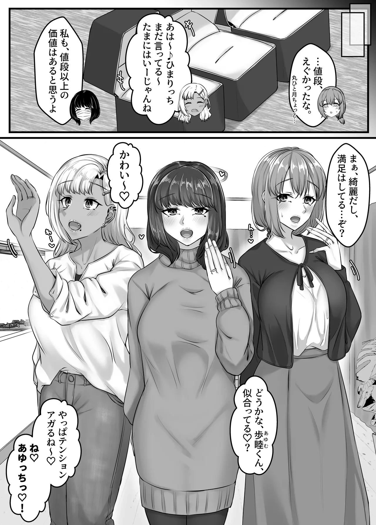 หน้า 104