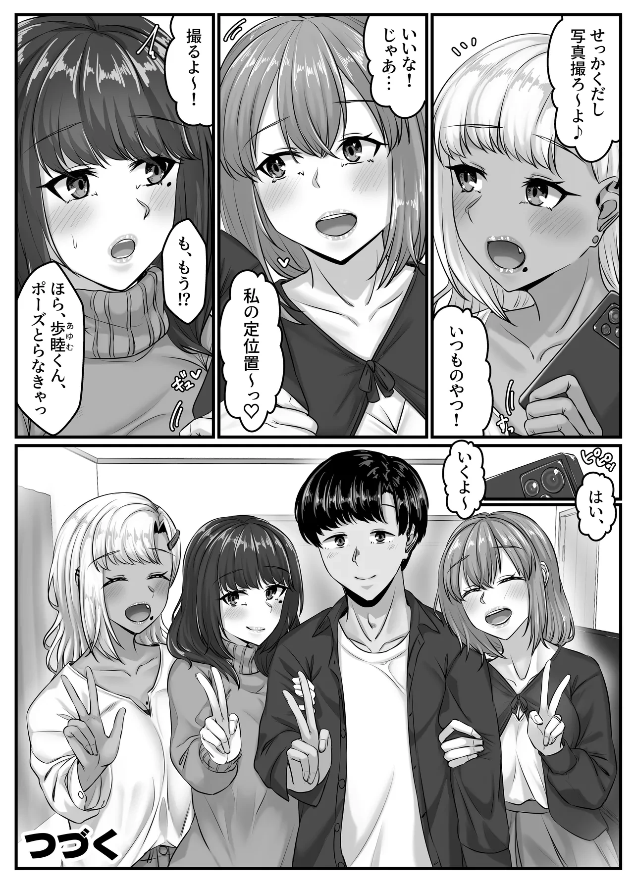 หน้า 106
