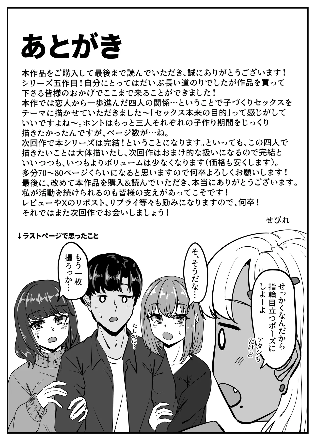 หน้า 108