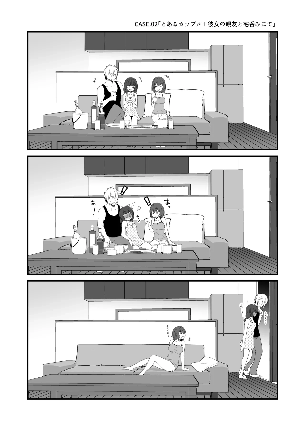 หน้า 6