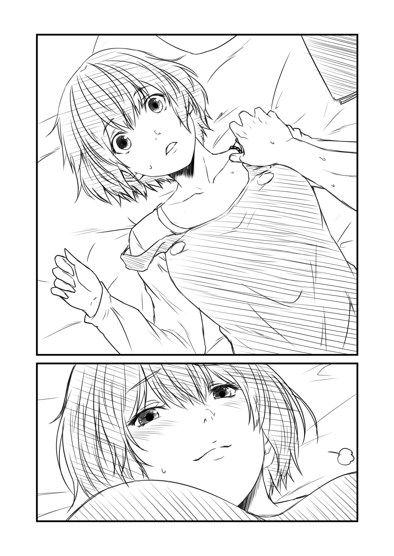 หน้า 3