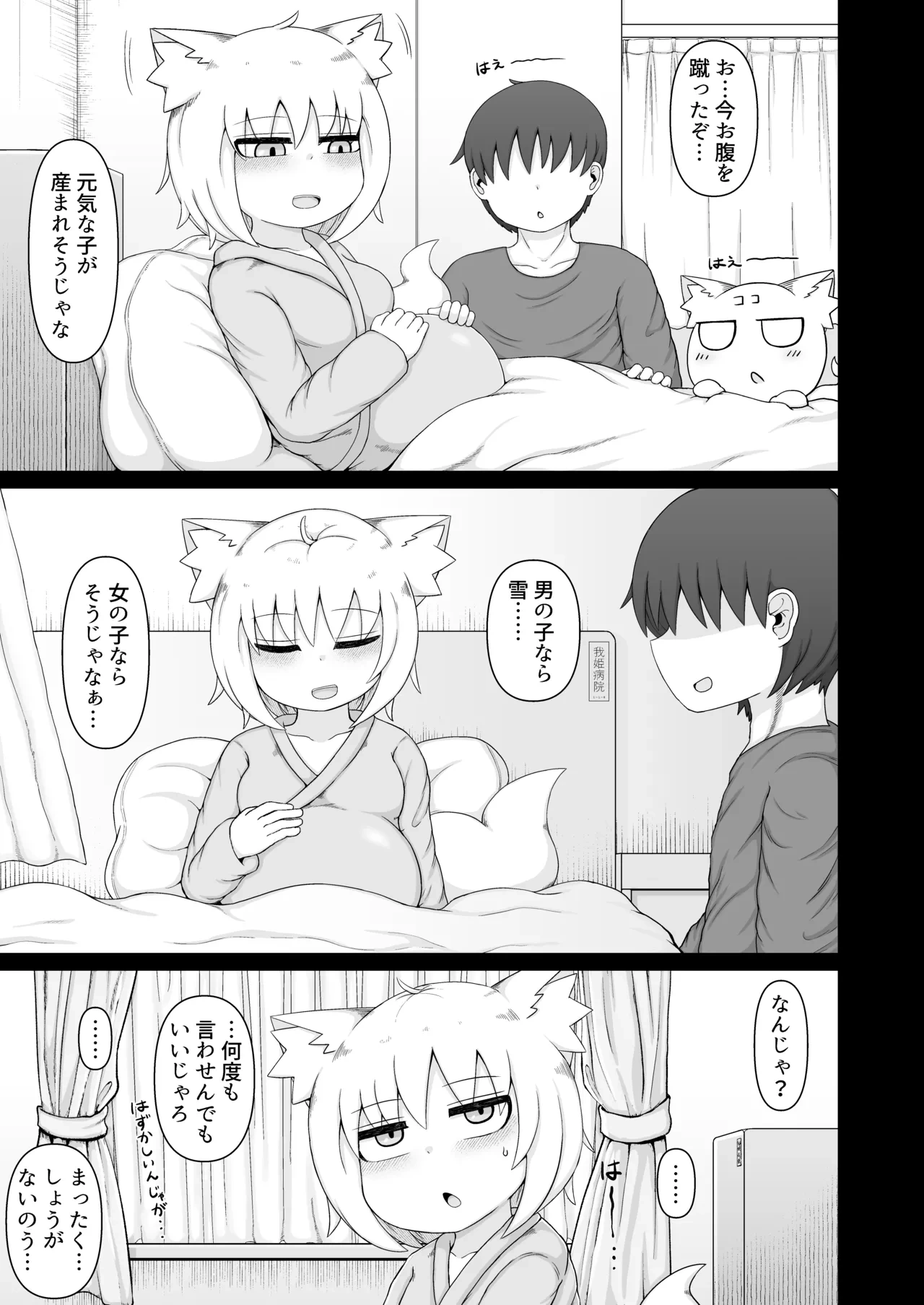 หน้า 12