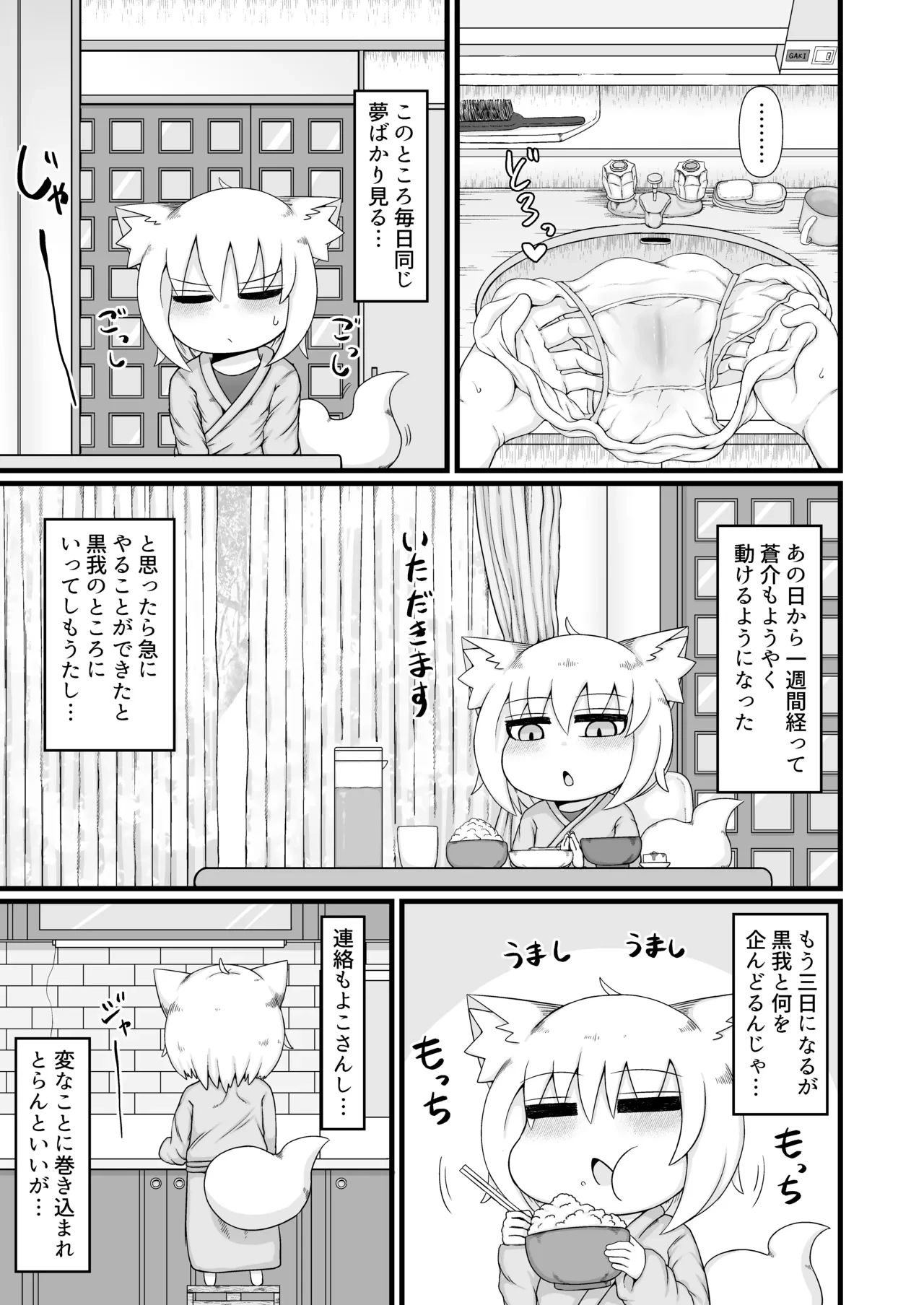 หน้า 14