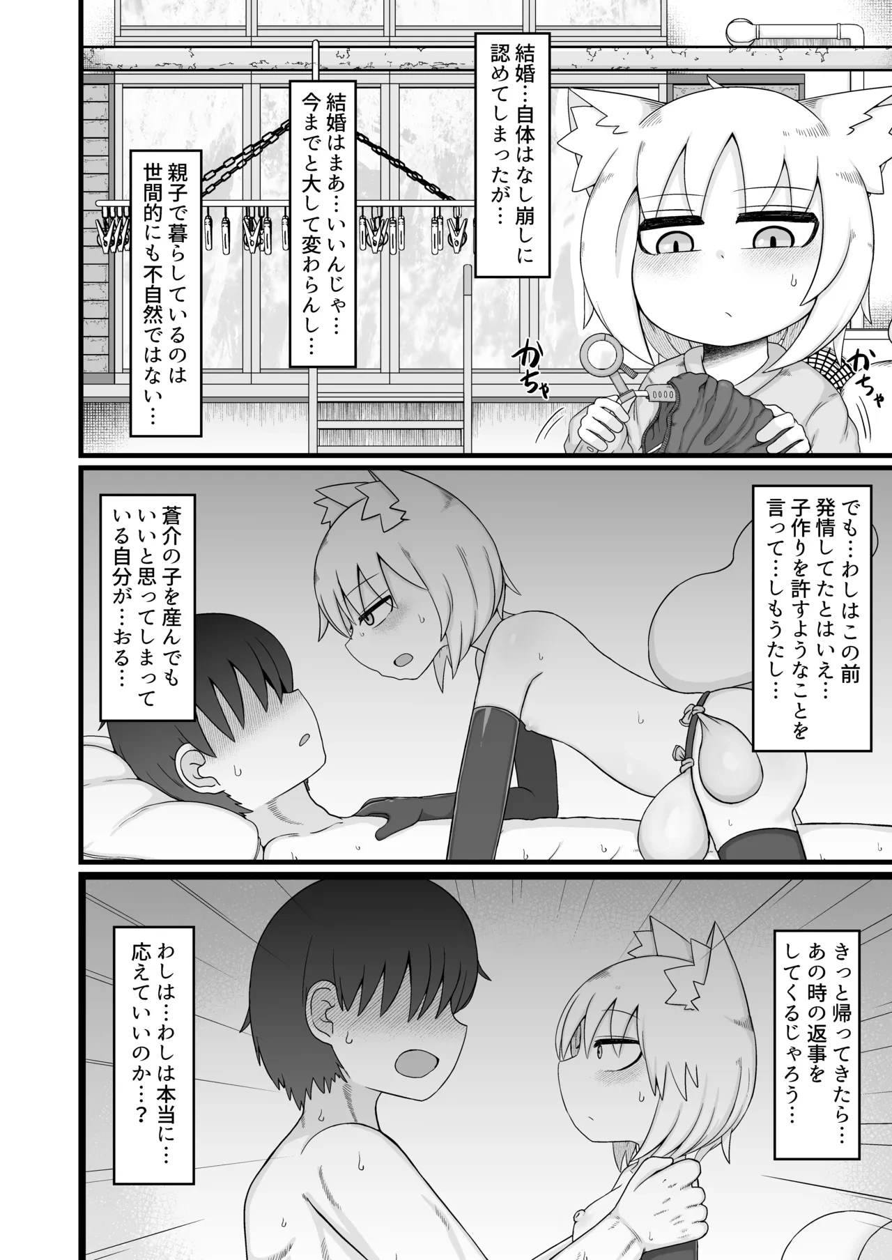 หน้า 17