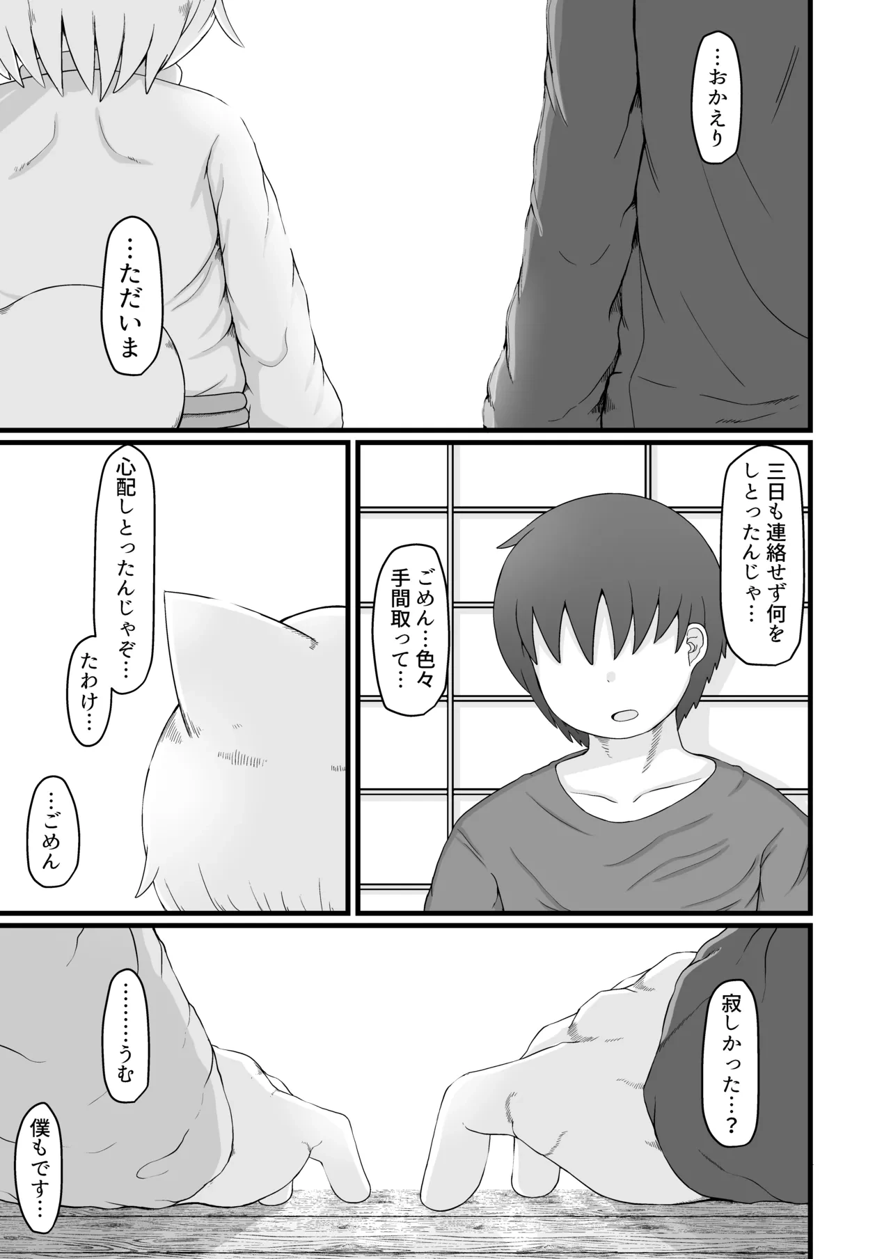 หน้า 28