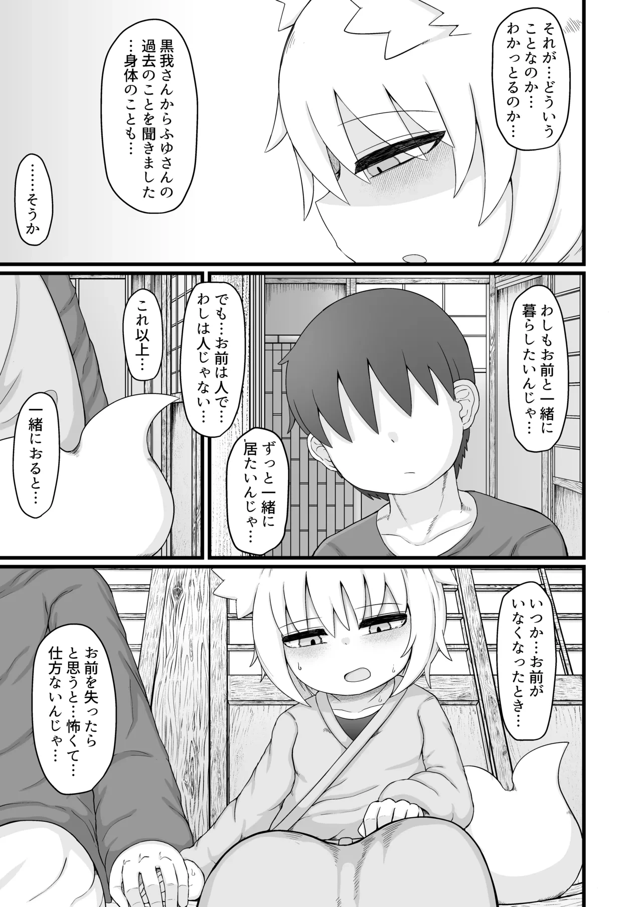 หน้า 30