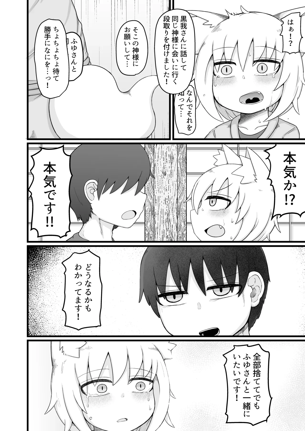 หน้า 33