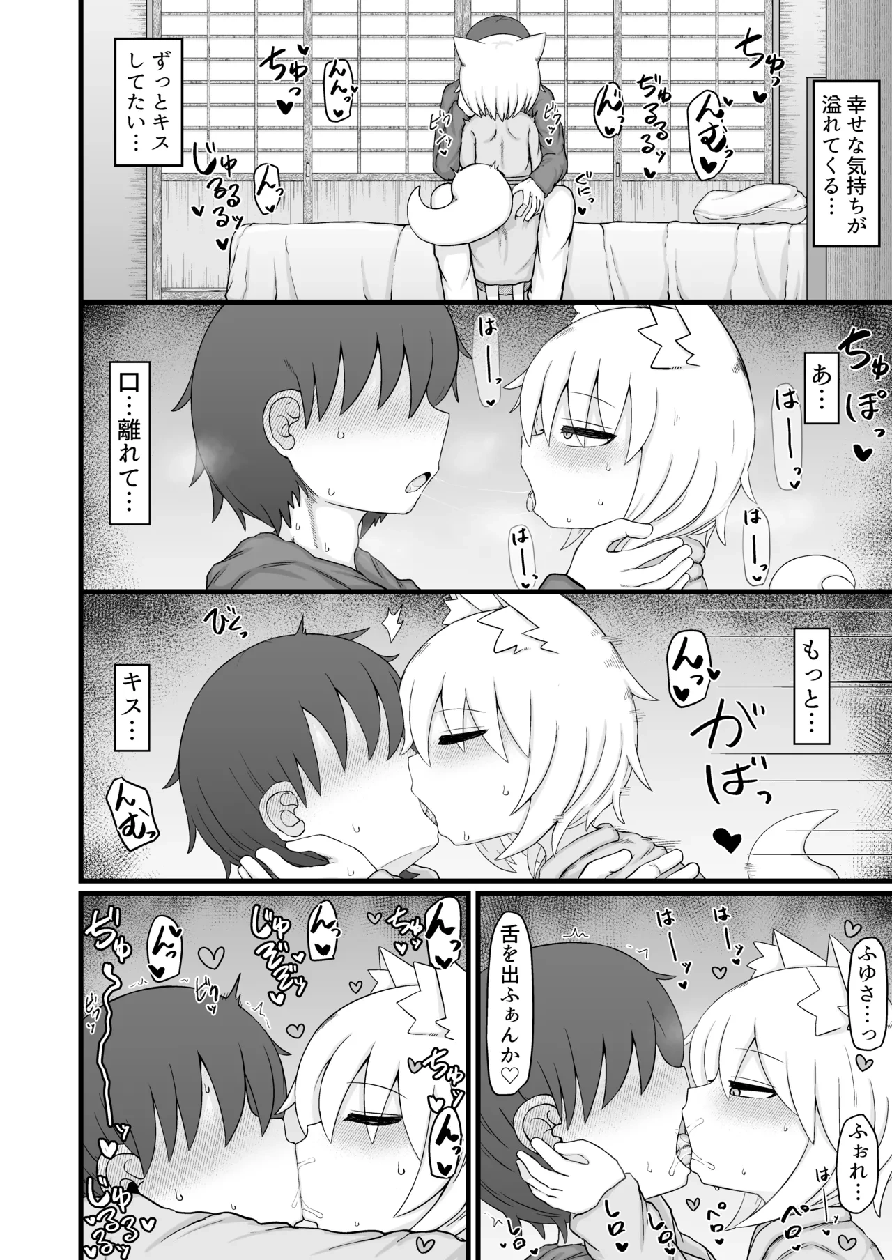 หน้า 43