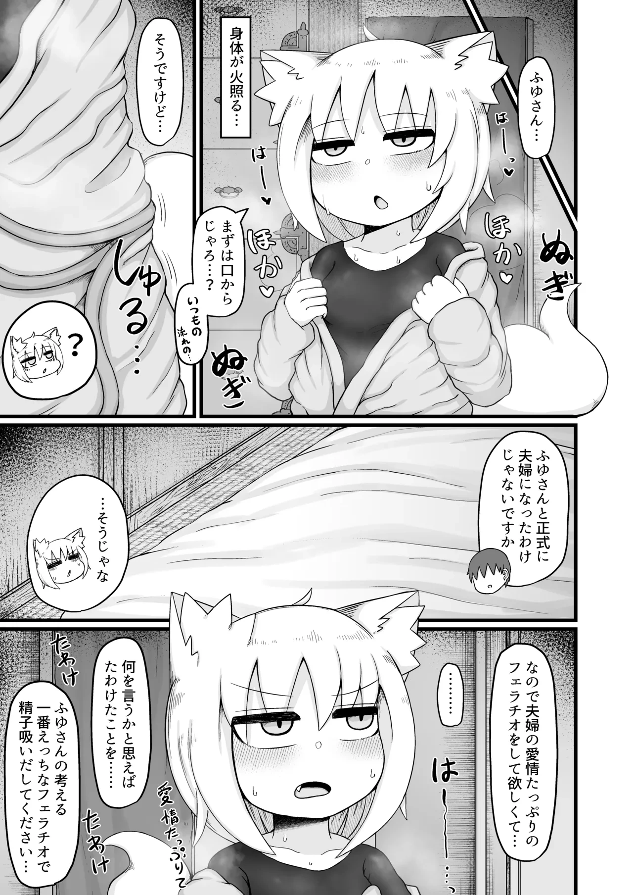 หน้า 48