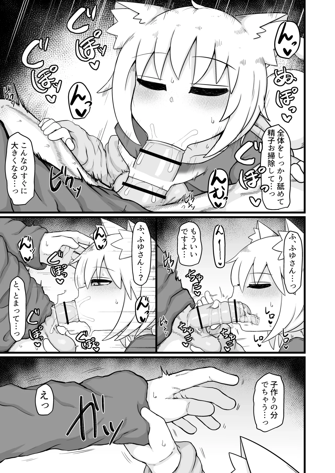 หน้า 64