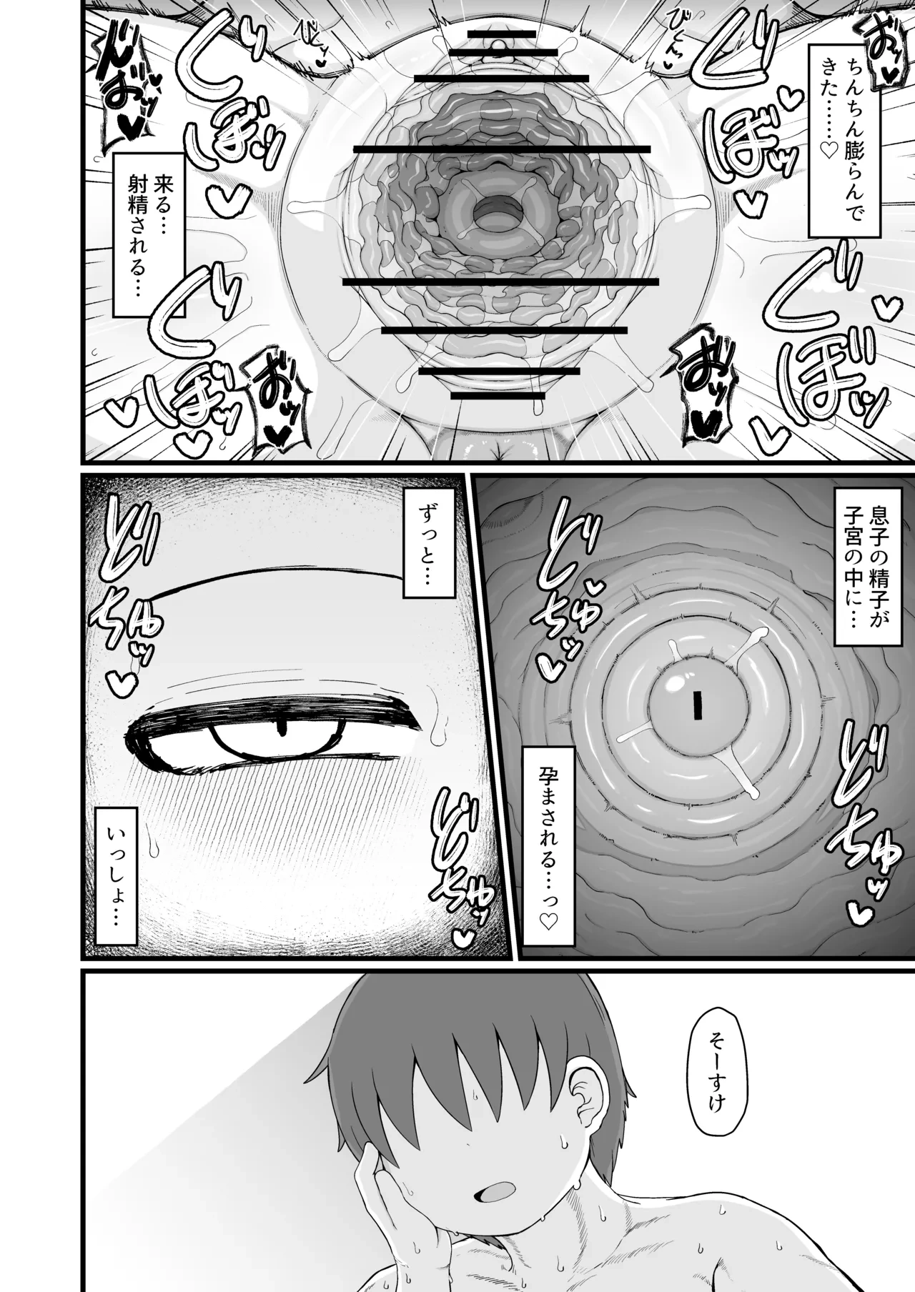หน้า 91