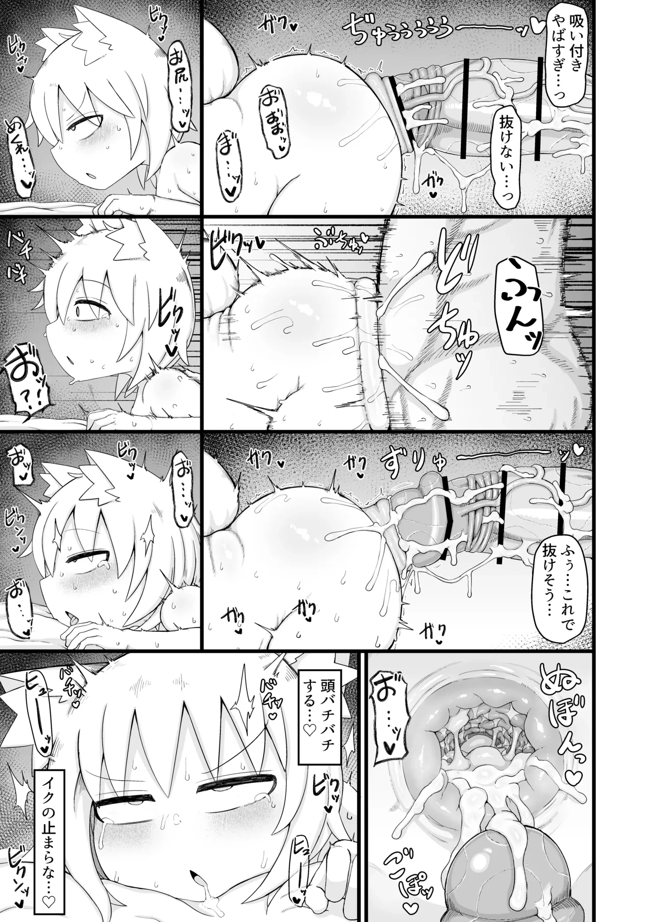 หน้า 114
